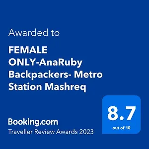 Female Only-anaruby Backpackers- Metro Station Mashreq Хостел